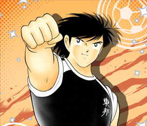 Picture of Kojiro Hyuga