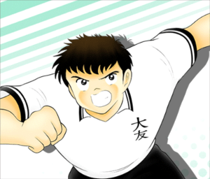 Picture of Nakayama