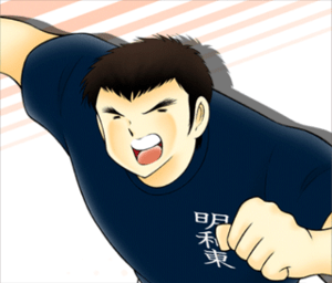 Picture of Kuniaki Narita