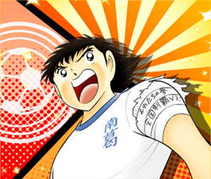 Picture of Tsubasa