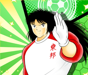 Picture of Ken Wakashimazu