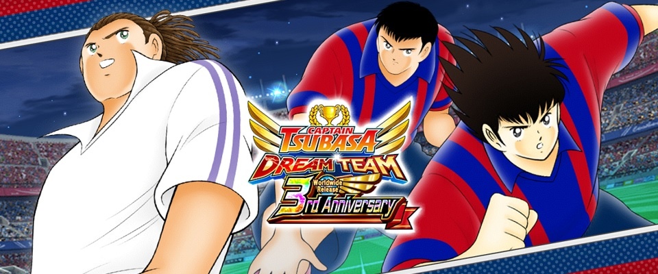 Captain Tsubasa Dream Team