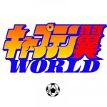 Captain Tsubasa World logo
